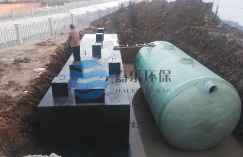 地埋式生活污水处理设备
